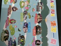 -蒙特利亲子乐园