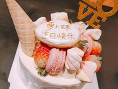 -半勺舒舒生日蛋糕店