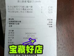 -Wellcome(庄士敦道店)