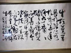 -烟台市博物馆