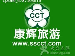 thumbCA9RE5TV-万达广场(大明宫店)