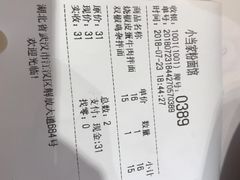 -拌面小当家