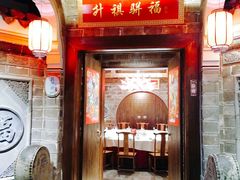 门面-老宁波1381餐厅(宏泰广场店)