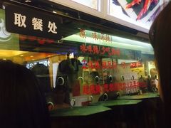-一代烤翅王(大汉口店)