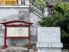 -华清宫景区