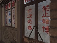 -和平菓局(王府井店)