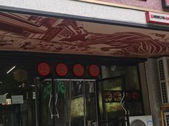 -公交新村粉店(赤岗冲店)