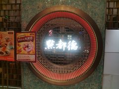 -点都德(长泰广场店)