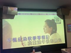 -小蛮腰全景KTV