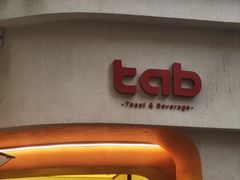 -tab(天河南店)