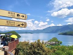-丽江泸沽湖景区-里格半岛