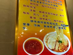 -西塔大冷面(市府大路店)