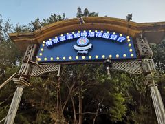 -宝莱纳啤酒花园餐厅PAULANER BRAUHAUS Nanjing(广州路店)