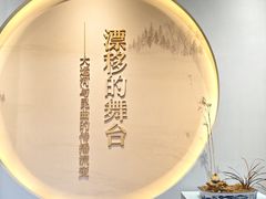 -中国昆曲博物馆