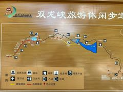 -双龙峡