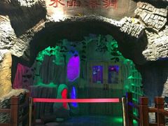 -水晶之星洗浴温泉汗蒸