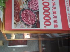 -巴蜀大将火锅(太原旗舰店)
