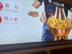 -老佛爷铜炉蛙锅(东门老街店)