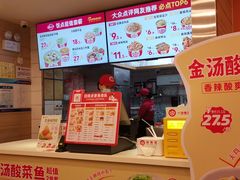 -一心一味(水围店)