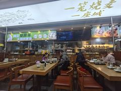 -老绥元烧麦·家常菜(大召店)