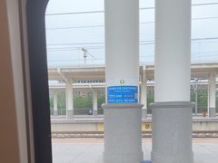 -天水南站