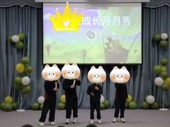 -耀华国际教育幼儿园重庆福地园