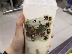 酒酿桂花冻-喜茶(太原印象城店)