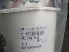 -CoCo都可(常德路店)