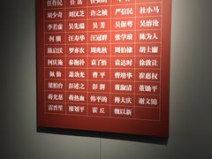 -中国社会主义青年团中央机关旧址纪念馆