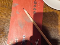 -付小姐在成都(五道口店)