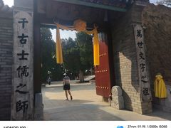 -仓颉庙