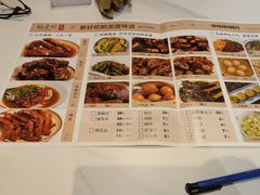 -杨爱珍大排档(龙游店)