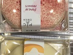 -巴黎优朵烘焙馆(菱角湖壹号店)