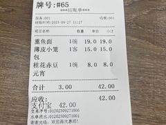 -刘长兴(逸仙桥店)