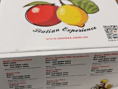 -安妮意大利餐厅(国贸店)