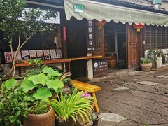 -孝店王酒酿馒头(安昌1店)
