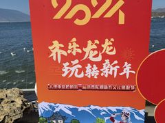 -小普陀