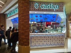 -澳门地道葡国餐