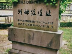 -河姆渡遗址博物馆