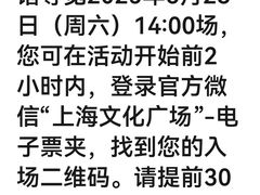 -上海文化广场