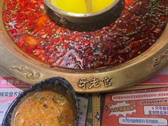 -哥老官重庆美蛙鱼头(圆融广场店)