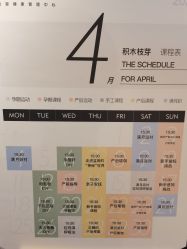 -明宇集团·积木枝芽母婴健康管理中心(天府店)