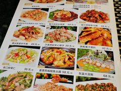 菜单-新兴·金羊座·粤菜点心(乐峰店)