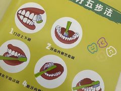 -圣贝口腔医院(高新院区)