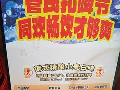 -管氏翅吧(护国寺店)