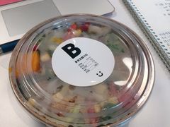 素食豆腐沙拉-dotcom coffee古点咖啡(致真大厦店)