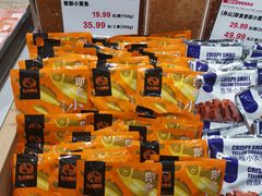 零售区-果蔬好生活超市(新荟城店)