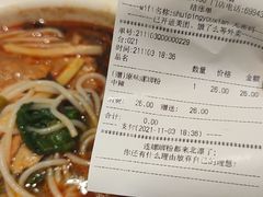 -水平有限广西米粉·广西风味集(五道口店)