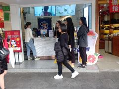 -茶百道(京溪店)