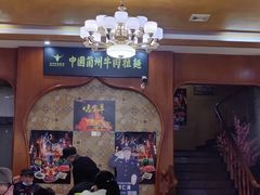 -清真·西北人家风味馆(中山中路店)